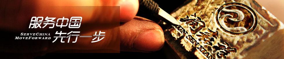 多年的經營過程中，不斷優化貨源渠道，使產品價格更具競爭力！